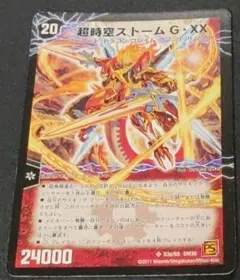 2026年最新】超時空ストーム G・XX /超覚醒ラスト・ストーム XXの人気