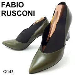 ファビオルスコーニ　ポインテッドトゥ　ギャザー　バイカラー　EU36　パンプス