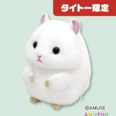 タイトー限定 ハムスター ころりんギミック 3種セット ぬいぐるみ