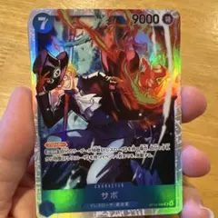 神の島の冒険 サボ SR パラレル op15-046 ワンピースカード - メルカリ