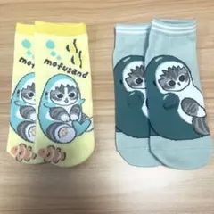 モフサンド ソックス 2足セット 23〜25cm