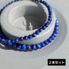 天然石 ラピスラズリ ブレスレット 445-g 3.4mm 4.2mm