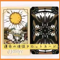 しろねん様 リクエスト 2点 まとめ商品