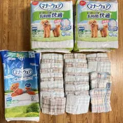 【犬用おむつまとめ売り】マナーウェア犬用 おむつ SSサイズ　男の子