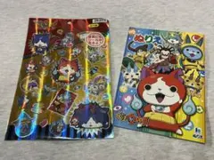妖怪ウォッチシール&ぬりえセット