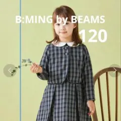 2025年最新】beams フォーマル 女の子 120の人気アイテム - メルカリ