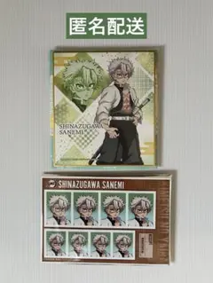 鬼滅の刃 ムービック movic ミニ色紙 ブロマイド 2点セット 不死川実弥