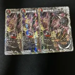 Item thumbnail for item 8b3387bf-1a81-4d93-8ac3-62127ca066c4