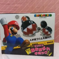 SUPER MARIO 爆発するおもちゃ