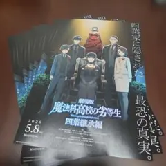 Item thumbnail for item c9dbe256-5d45-4bde-9a22-8e75a1b2d890