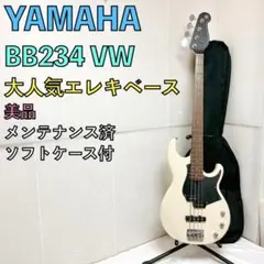 2026年最新】yamaha bb234の人気アイテム - メルカリ
