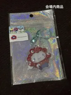 サンリオミャクミャク ぷっくり立体キーホルダー シナモロール