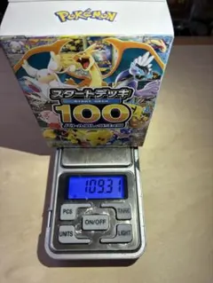 ポケモンカード スタートデッキ100 バトルコレクション 109.31g