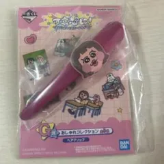 1番くじ 可哀想に G賞 おしゃれコレクション ヘアクリップ おぱんちゅうさぎ