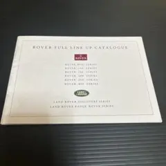 Rover フルラインアップカタログのサムネイル