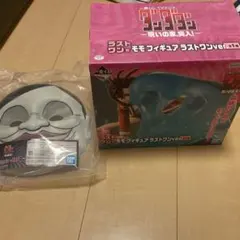 ダンダダン　一番くじ　ラストワン　D賞