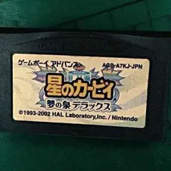 星のカービィ 夢の泉デラックス