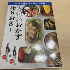 のらやん様 リクエスト 2点 まとめ商品