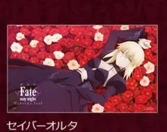 2026年最新】プレイマット セイバー オルタの人気アイテム - メルカリ