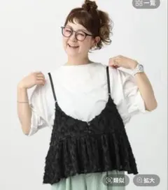 新品　レプシィム　310 リバーシブルビスチェ付きTシャツ　白　黒 レプシィム 310/リバーシブルビスチェ付きT - メルカリ