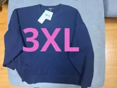 【新品】UNIQLO:C スムースコットンクルーネックセーターネイビー3XL