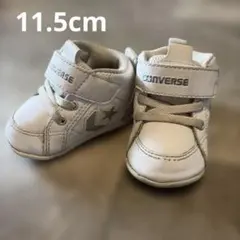 CONVERSE コンバース ベビーシューズ 11.5cm