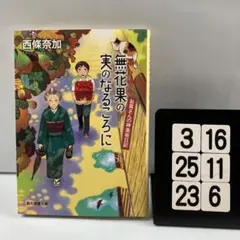 rina kado様 リクエスト 3点 まとめ商品