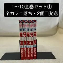 2026年最新】漫画バラ売りの人気アイテム - メルカリ
