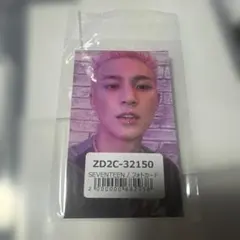 SEVENTEEN HAPPY BURSTDAY ユニバ 特典 トレカ ミンギュ