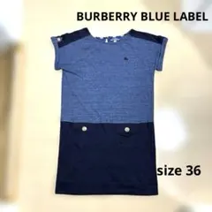 バーバリーブルーレーベル　ブルー　ネイビー　切替　トップス　カットソー　半袖