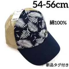 新品　54　56 キッズ　ボタニカル柄　メッシュ　キャップ　帽子 子ども　男の子のサムネイル
