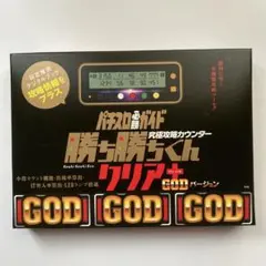 2026年最新】小役カウンターの人気アイテム - メルカリ