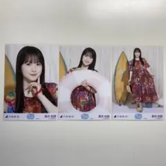 乃木坂46 鈴木佑捺 真夏の全国ツアー2026 special 生写真 3種 - メルカリ