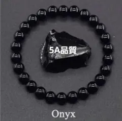 o8-2 オニキス 8mm 内径16cm 天然石ブレスレット パワーストーン