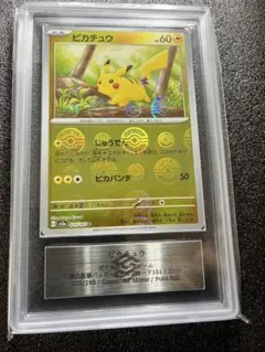 2026年最新】ポケモンカード印刷エラーパックの人気アイテム - メルカリ