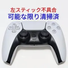 PS5 DualSense 純正コントローラー ホワイト ジャンク
