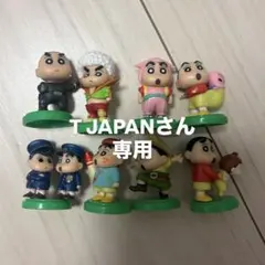 チョコエッグ　クレヨンしんちゃん 8個セット