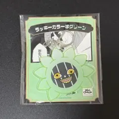 マユリ ラッキーカラー くじ グリーン