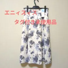 any SIS 【撥水】シルエットフラワースカート　ブルーグレー系　サイズ1のサムネイル