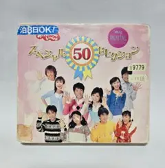 Item thumbnail for item 0dabb051-feb7-4907-bb5a-d1260447c7b5