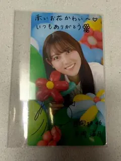 ひなこれリアルカード　日向坂46　片山紗希 日向坂46 片山紗希 ひなこれ リアルカード - メルカリ