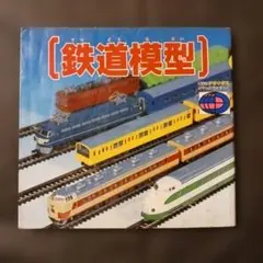 Item thumbnail for item afd418ad-d8ee-4750-87ff-ba427ba6625b