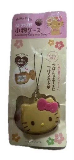 日焼けキティ 小物ケース サンリオ