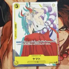 ワンピースカードゲーム ヤマト