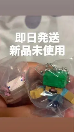 マインクラフト　スイングマスコット3 2個セット