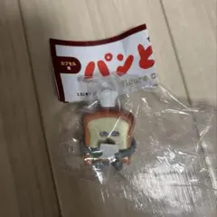 パンどろぼう　ガチャガチャ　だい5だん おあじはどうだい？