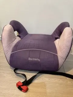 harmony ブースターシート　ジュニアシート パープル