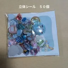 ボンボンドロップシール サンリオ ポチャッコ