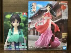 薬屋のひとりごと 猫猫フィギュア2個セット