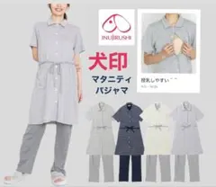 犬印 マタニティパジャマ M-L ピンク